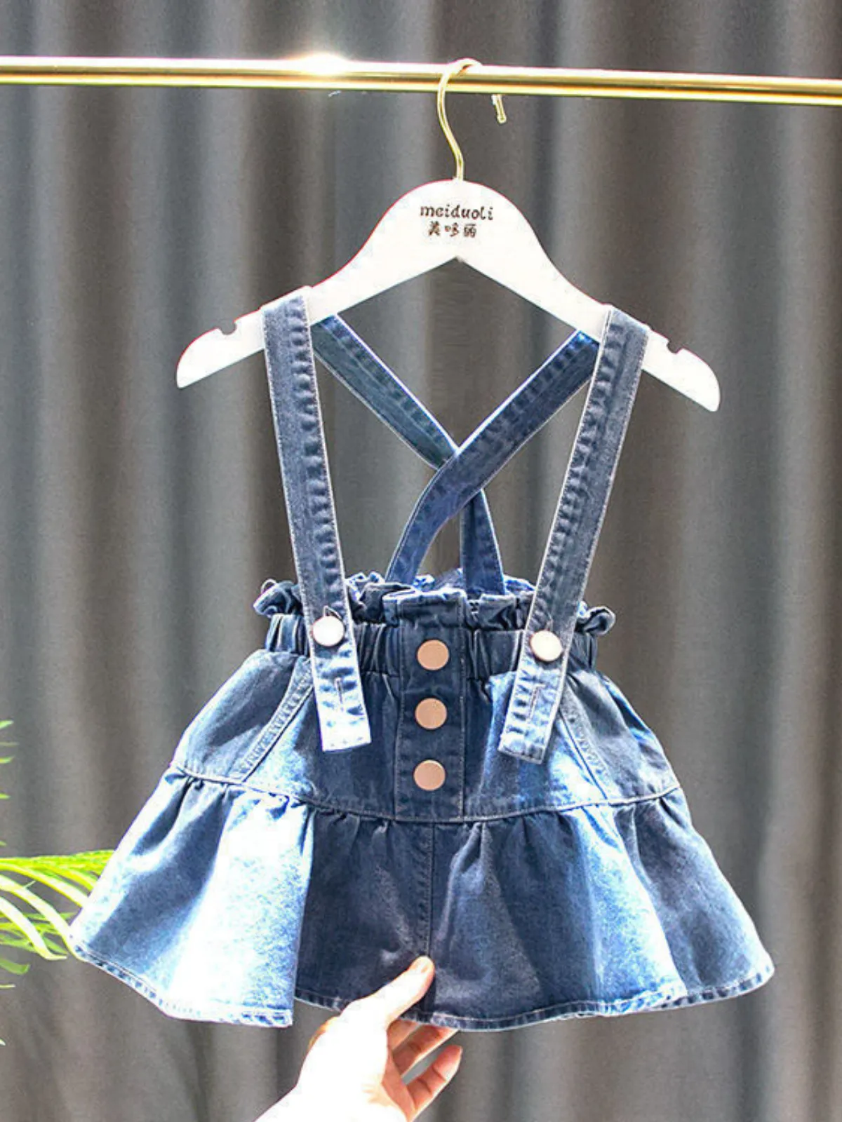 A Little Playful Jumper Denim Skirt Set