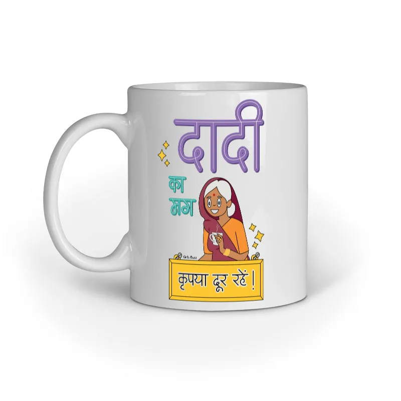 Dadi Ka Mug