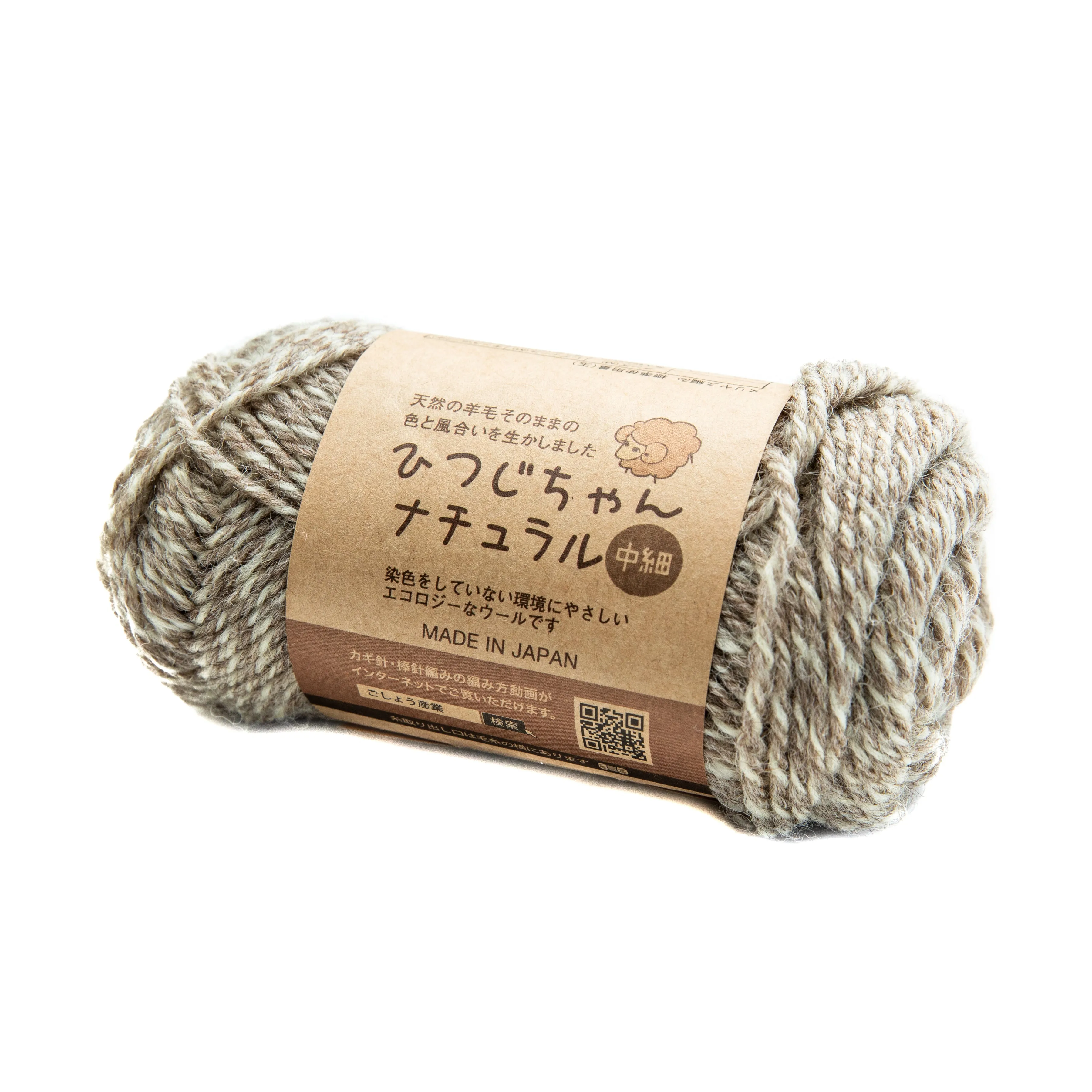 Japanese Hitsujichan Natural Knitting Yarn