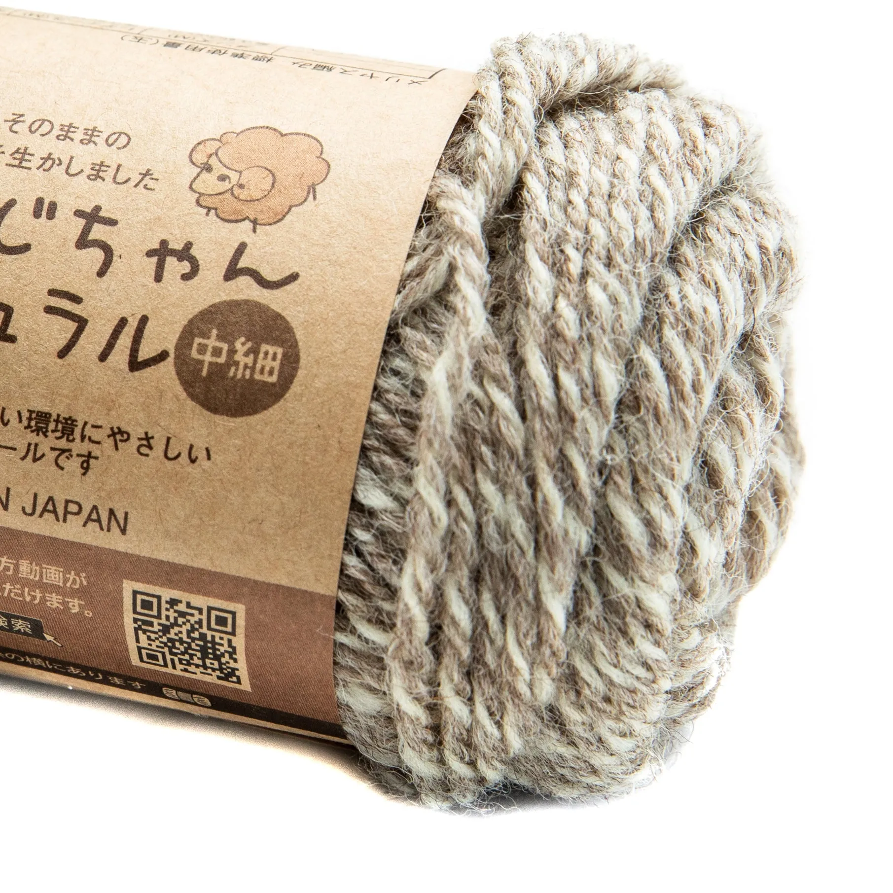 Japanese Hitsujichan Natural Knitting Yarn